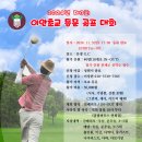 이안초교 이미지