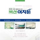 경인건축자재