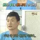 연예계 개그맨중에서 젤 대표 쓰레기 양원경.txt 이미지