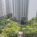 편안한집부동산중개사무소 이미지