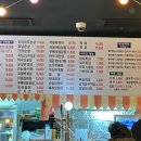 월산통닭포차