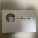 암웨이 마이크로바이옴 테스트 키트 내돈내산 후기