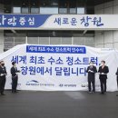 청소의세계 이미지