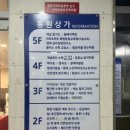 동원대중목욕탕 이미지