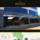 주식회사 스타클럽 이미지