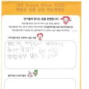 LH동편행복한홈스쿨 이미지