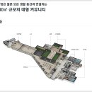 아이파크시티 4단지 이미지