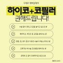 오피부과의원 이미지