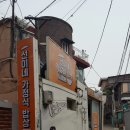 선이네분식 이미지