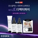 올라뷰티 이미지