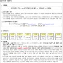 강릉회산LH천년나무2단지아파트 이미지