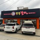 북삼주유소 이미지