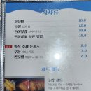 만푸쿠스시 | 서대구세무서 맛집, 감삼역 초밥 만푸쿠스시 초밥세트 후기