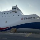 제주-목포 배타고 여행 | 퀸제누비아2 이코노미 솔직 후기&amp;가격&amp;꿀팁까지