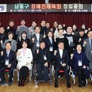 인천광역시 남동구청 소강당 이미지