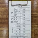 우성정육점숯불구이 | 원주 우성정육점숯불구이 _ 모임으로 좋은 고기 맛집