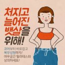 필라테스 지금 이미지