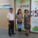 구로구공립 이미지