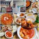 지짐이(동부점) | 서촌 세종음식문화거리의 안주마을 주말 방문 및 이용후기
