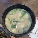 교동화원 | 대구 달성군 화원 맛집 뜨끈하고 진한 국물 먹고 싶을 때 교동 닭칼국수 화원 직영점 후기