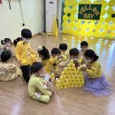 큰사랑어린이집 이미지