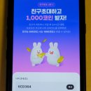 유니콘분식 이미지