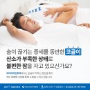 소리숨이비인후과건강 네이버블로그