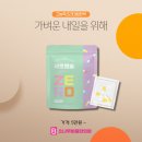 소나무한의원 이미지