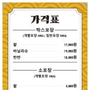 호랭이잔기지떡
