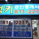 남백노블레스