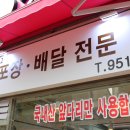 정씨부엌 이미지