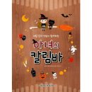 세광