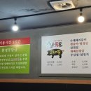 참돈돈무한리필