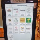 237회오리오므라이스