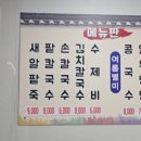 맛자랑팥고향집 이미지