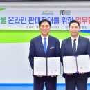 코리아채널㈜ 이미지