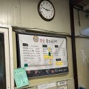 비슬산참숯굴찜질방 이미지