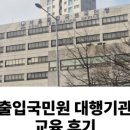 가람행정사사무소 이미지