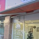 이룸공인중개사 | 뽀송하댕 용인애견미용 만족스러웠던 방문 후기