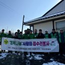 새마을집 이미지