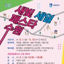 매산로테마거리상점가 이미지