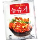 금하루