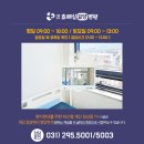서울삼성호매실요양병원 네이버블로그