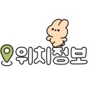 김밥여행모라점 이미지