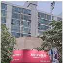 계양역부동산공인중개사사무소 이미지