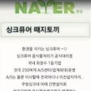 상명가족안경