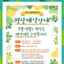 세븐일레븐대전문화우리점 | 대전 근교 계곡 명소, 금산산림문화타운 남이자연휴양 평상대여 이용후기