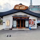이마트.나룰 이미지