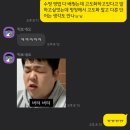 @45_잘 먹고 잘 잔다는거 취소
