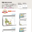 908 행복으로의초대 이미지